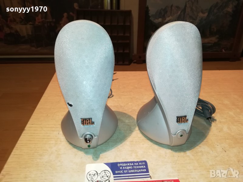 JBL-АКТИВНИ КОЛОНКИ 19СМ 1211212043, снимка 1