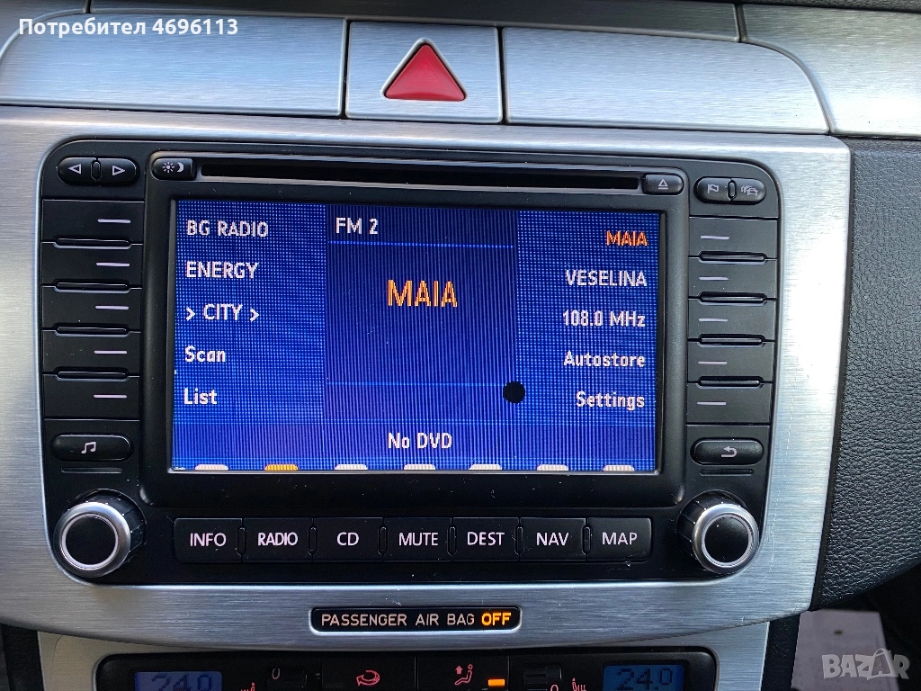 Оригинална навигация за Vw , снимка 1