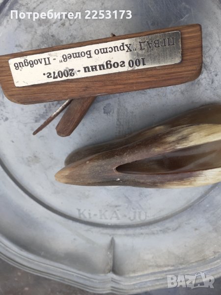 Сувенири дърво и рога, снимка 1