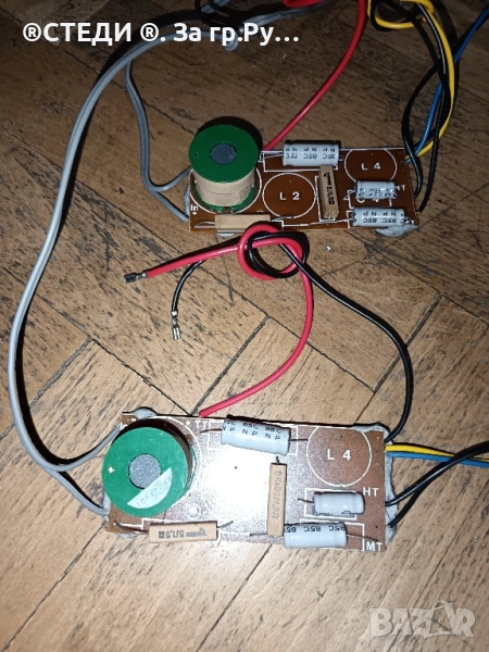 Трилентови аудио филтри от тонколони Grundig. , снимка 1