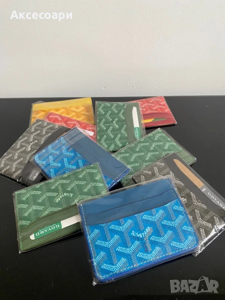 Аксесоари за всички , снимка 1