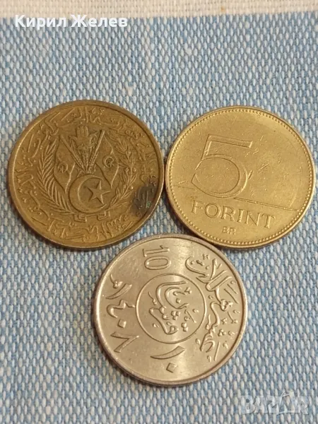 Три монети от цял свят АЛЖИР, САУДИТСКА АРАБИЯ, УНГАРИЯ за КОЛЕКЦИЯ 32082, снимка 1