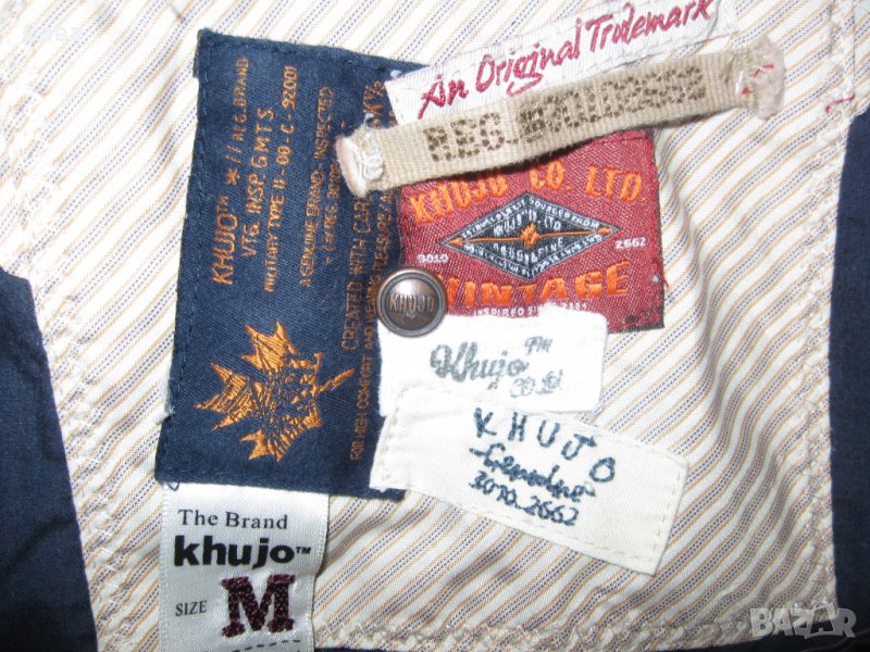 Яке пролет, есен KHUJO   дамско,М, снимка 1
