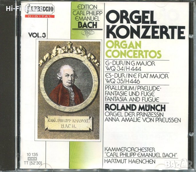 Organ Concertos - Roland Munch, снимка 1