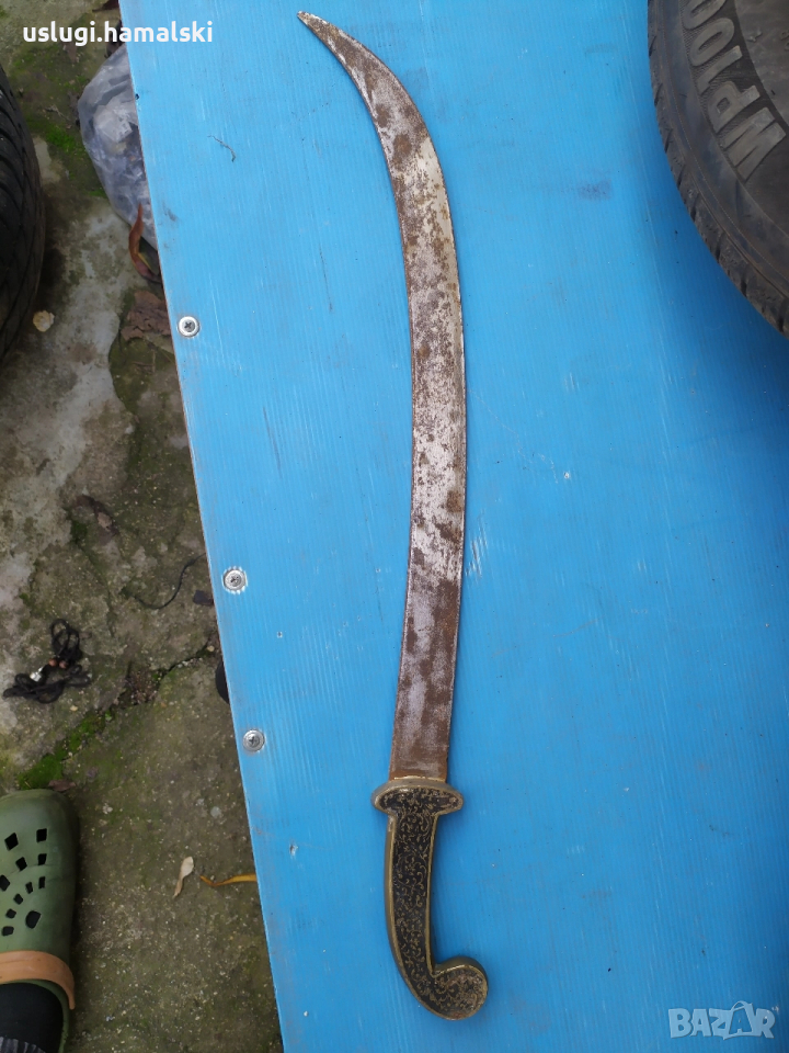 Малка сабя/нож/ятаган, снимка 1