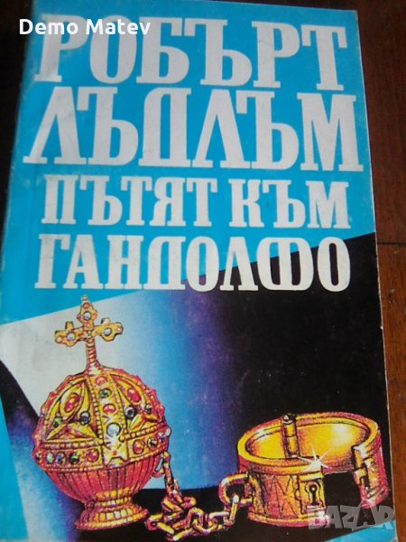 Продавам интересни книги, снимка 1