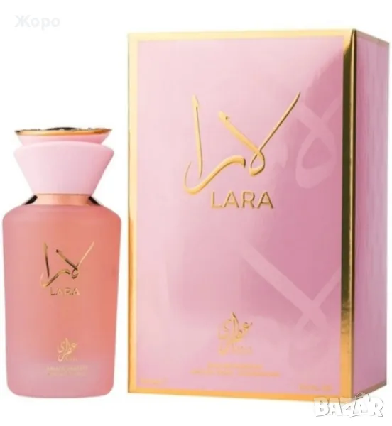 Арабски дамски парфюм LARA 100ml-6201, снимка 1