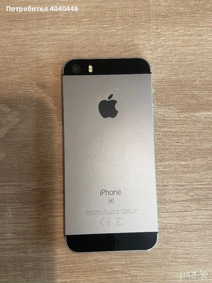 İphone SE. 32 Gb. Перфектно работещ. , снимка 1