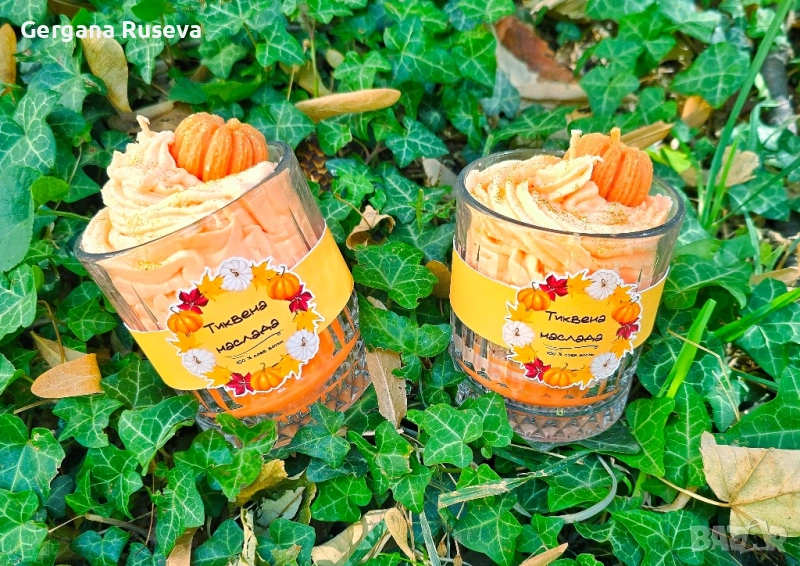 Аромати свещи "Тиквена наслада ", снимка 1