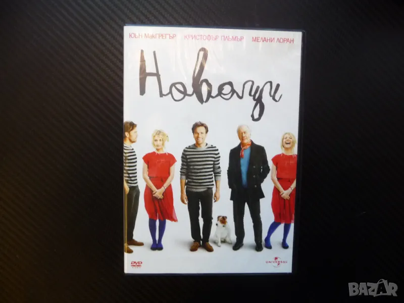 Новаци DVD филм Юън МакГрегър любовна история отношения хит комедия драма, снимка 1