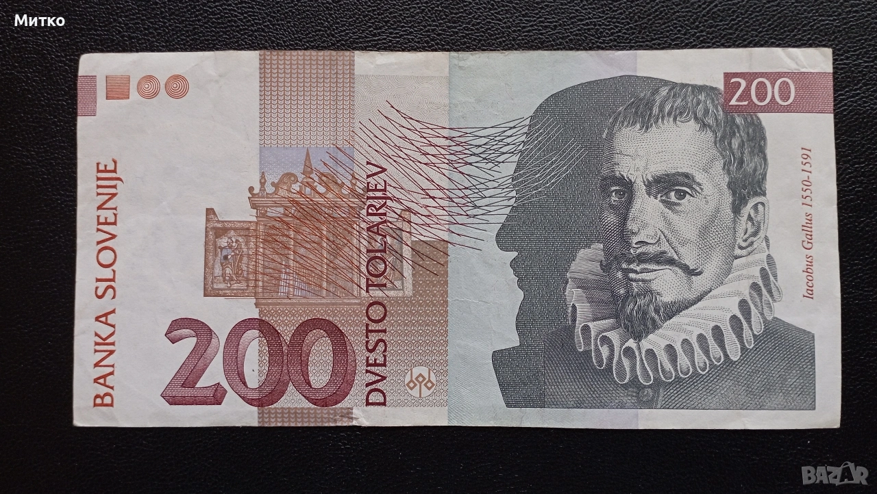 200 толара 1997г Словения , снимка 1