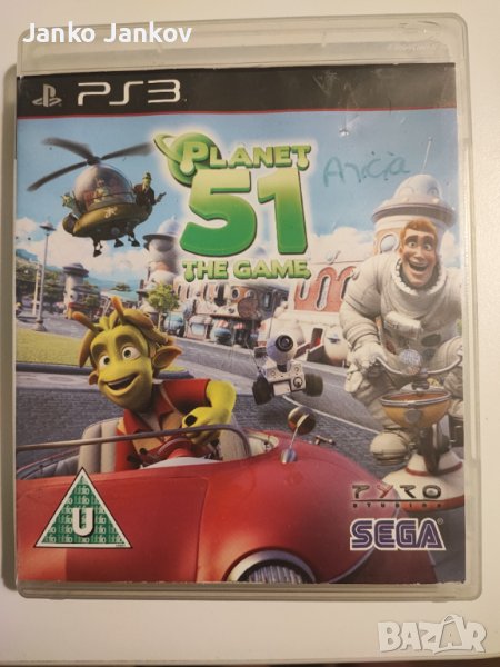 Planet 51 the game Детска игра Игра за PS3 Playstation 3, снимка 1