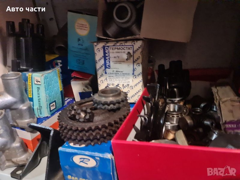 Авточасти за руски коли.ВАЗ-ЛАДА-НИВА-ЖИГУЛА-И ДРУГИ 0895486622, снимка 1