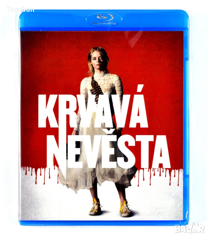 Блу Рей Докато смъртта ни раздели Blu Ray Ready or Not, снимка 1