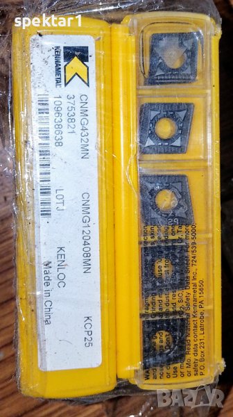 CNMG432MN сменяеми пластини за металообработка ликвидация, снимка 1