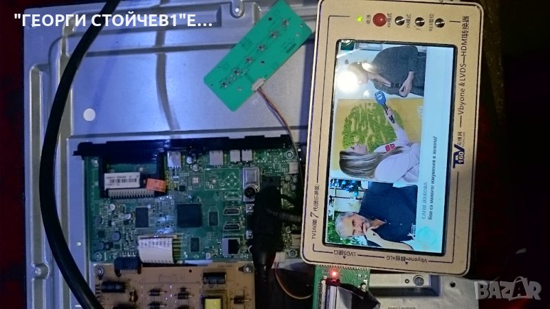 32FLHYR242SCD СЪС СЧУПЕНА МАТРИЦА, снимка 1