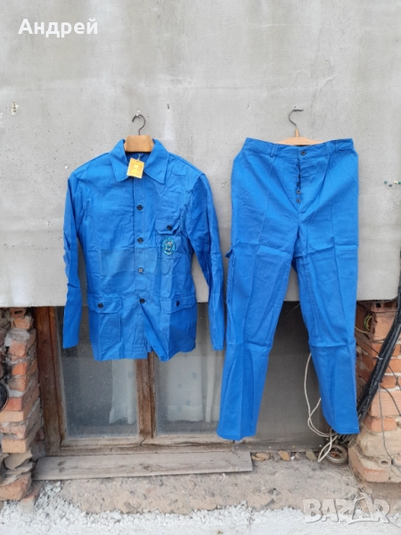Стари работни дрехи Строим за родината, снимка 1