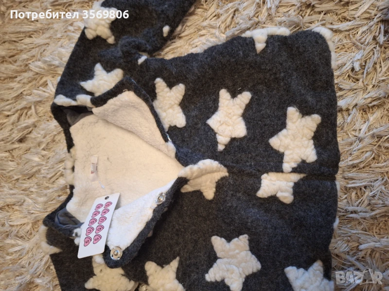 Палтенце за принцеса, снимка 1