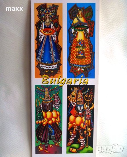 Картичка кукери Пирин, Сливен, лазарки София, Родопи 1 , снимка 1