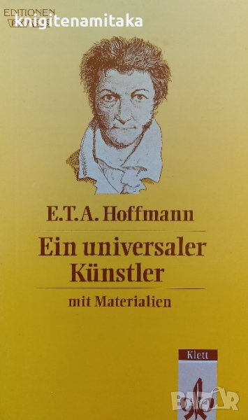 Ein universaler Künstler - E. T. A. Hoffmann, снимка 1