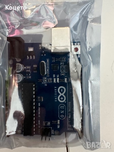 Arduino uno R3, снимка 1