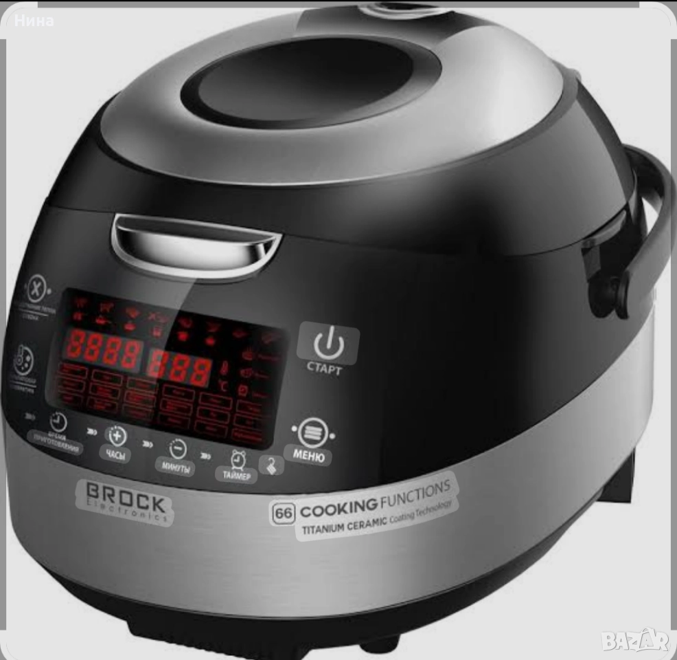 Мултикукър , снимка 1