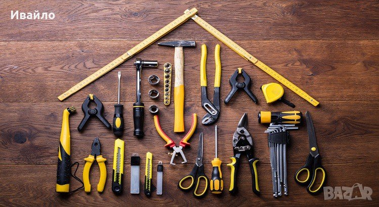 Домашен майстор , снимка 1