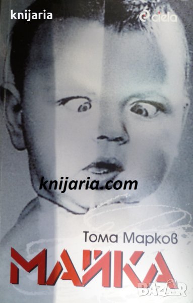 Майка, снимка 1