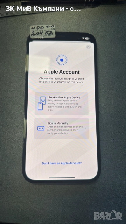 Iphone 12 Pro Max 128gb 76%, снимка 1