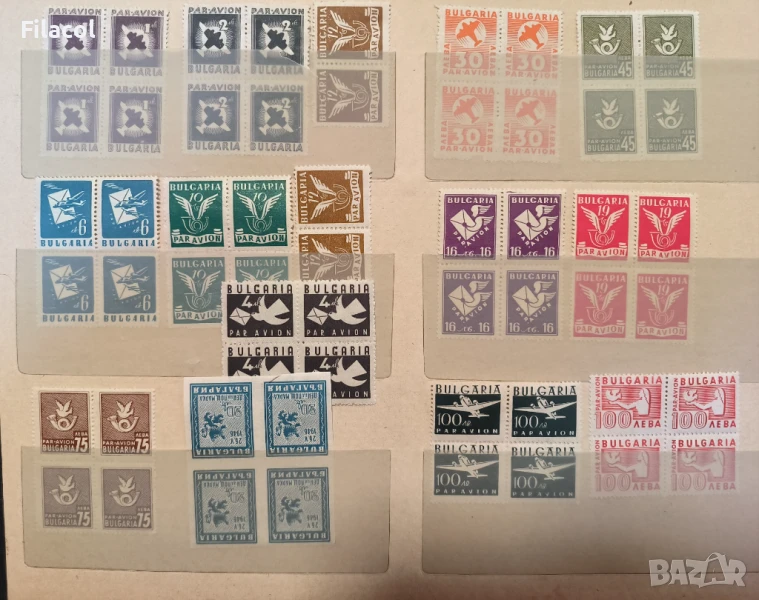 България 1946 Въздушна поща карета MNH, снимка 1