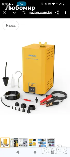 OURANTOOLS Автомобилен детектор за течове на EVAP, машина за дим за автомобилни

, снимка 1