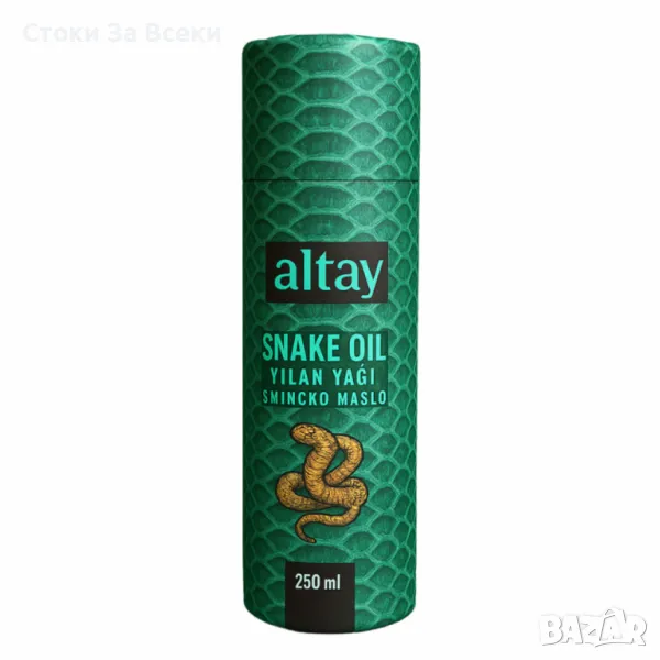 Змийско масло Snake Oil 250 мл - Натурална грижа за коса и кожа, снимка 1