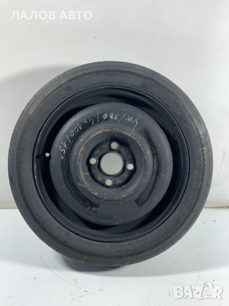 Резервна гума патерица 4х100 ц.о.57 ЕТ40 125/70 R15 535601025A , снимка 1