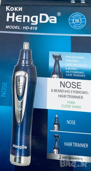 2 в 1 тример за лице hengda hd-618, остриета от неръждаема стомана, снимка 1