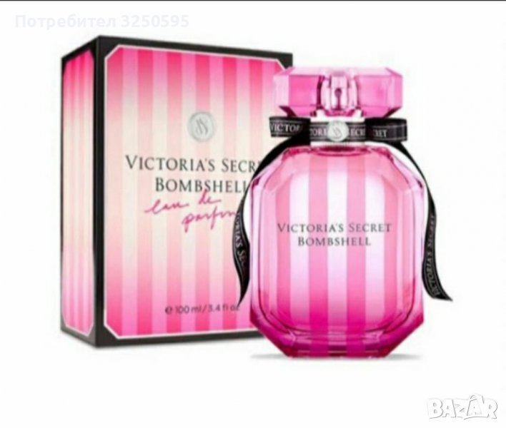 Разпродажба на парфюми 20лв броиката 2 броя 30лв, снимка 1