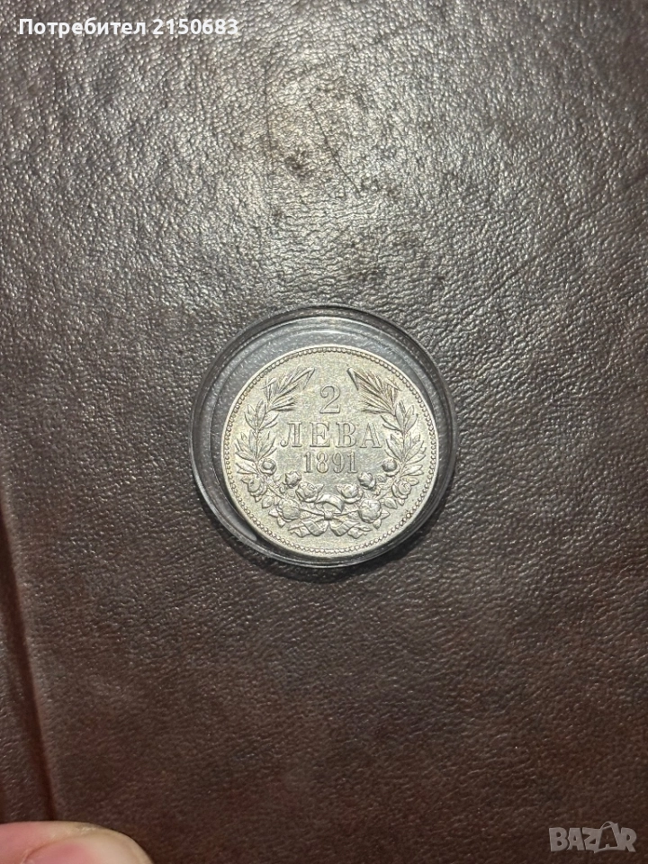 2 лева 1891 година перфектна , снимка 1