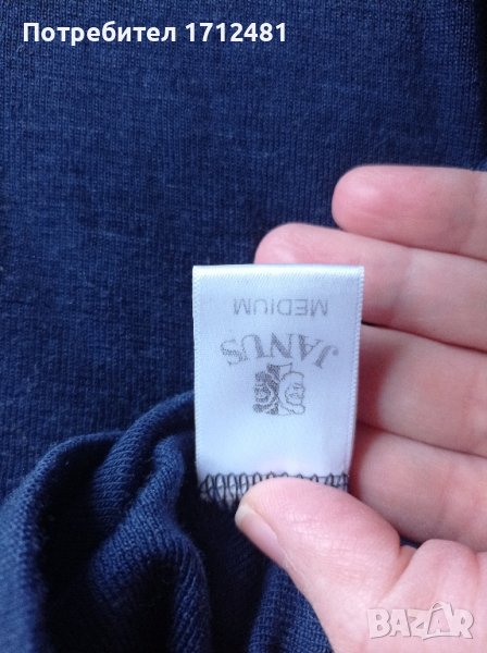 Janus мерино клин М размер , снимка 1