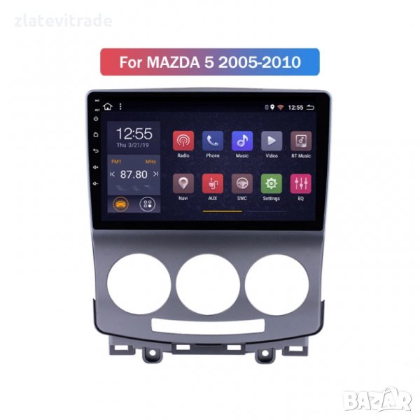 Mazda 5 2005-2010 Андроид Навигация, 9041, снимка 1