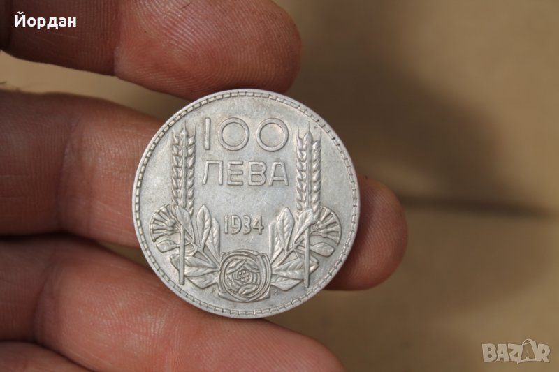 100 "ЛЕВА" 1934 година , снимка 1