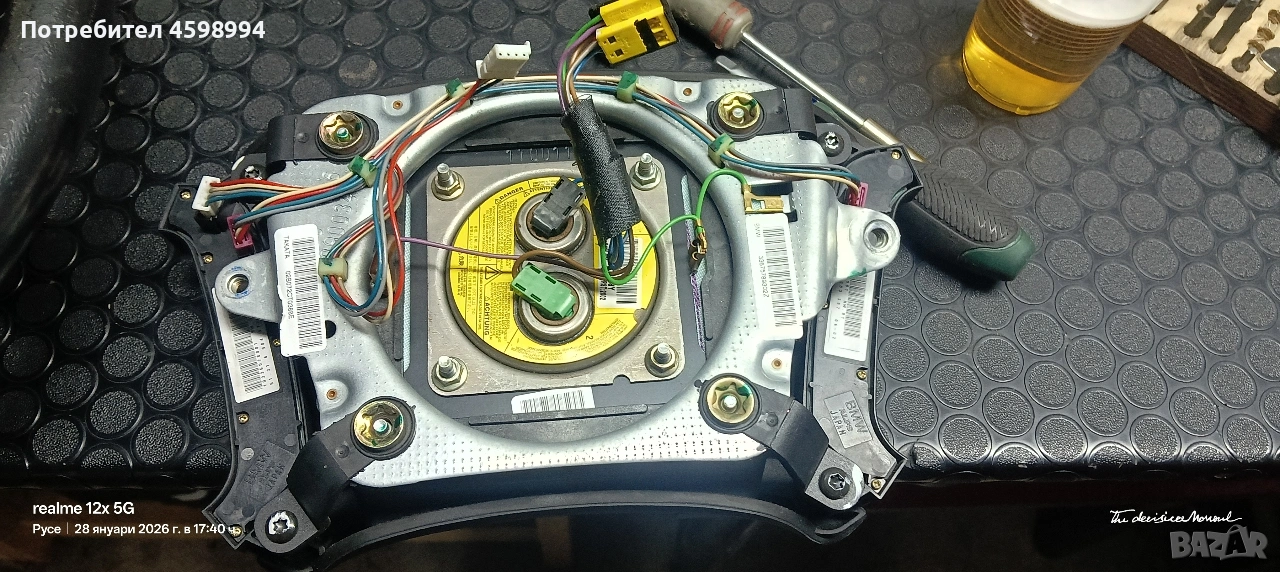 Волан за БМВ, снимка 1