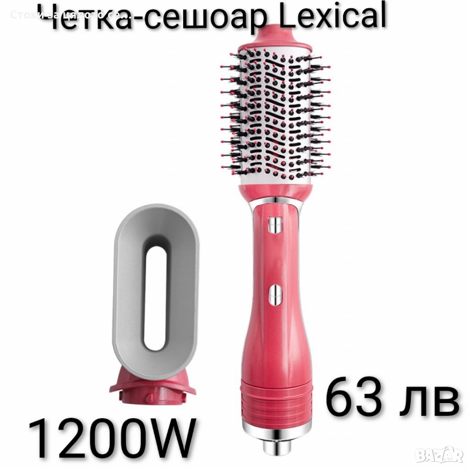 Четка-сешоар 2в1 Lexical 1200W , снимка 1