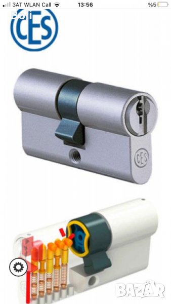 Секретен патронник CES – максимална сигурност и защита, снимка 1