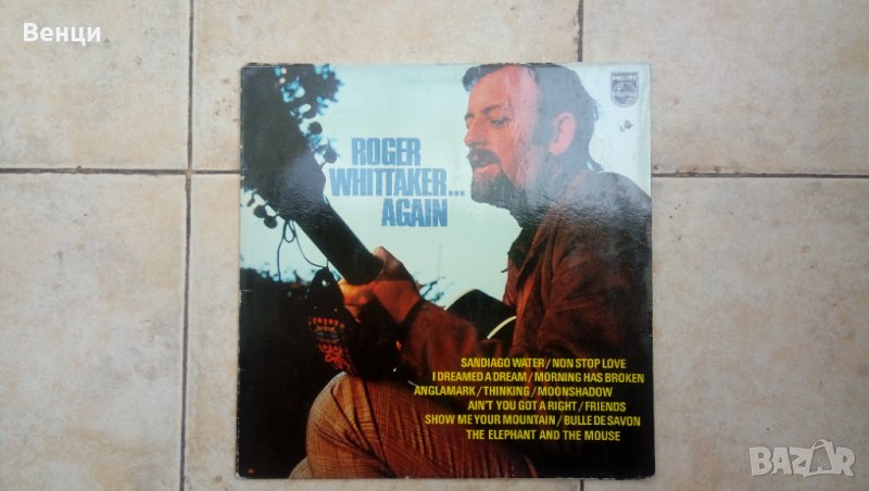 Грамофонна плоча на  ROGER WHITTAKER   LP., снимка 1