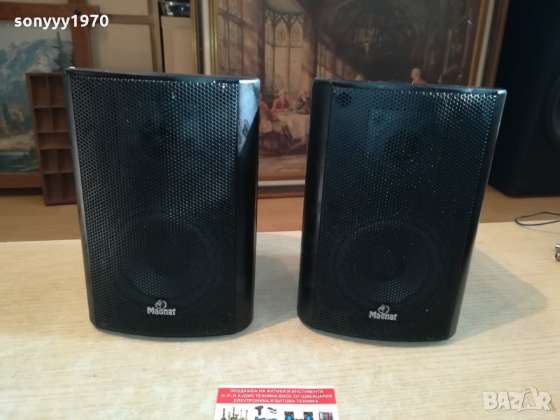 MAGNAT MATRIX-50/100W-ВНОС GERMANY 2510211557, снимка 1