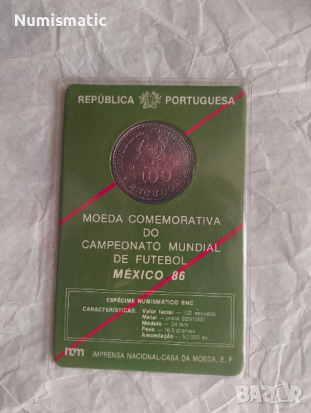 Сребърни 100 escudos, Португалия. В оригинална сертифицирана карта, снимка 1