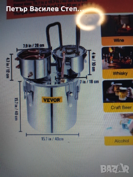 Казан за дестилация-чисто нов 50литра от неръждавейка и медни тръби, снимка 1