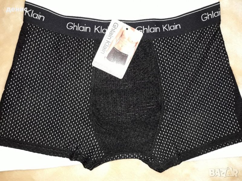 Мъжки боксер, снимка 1