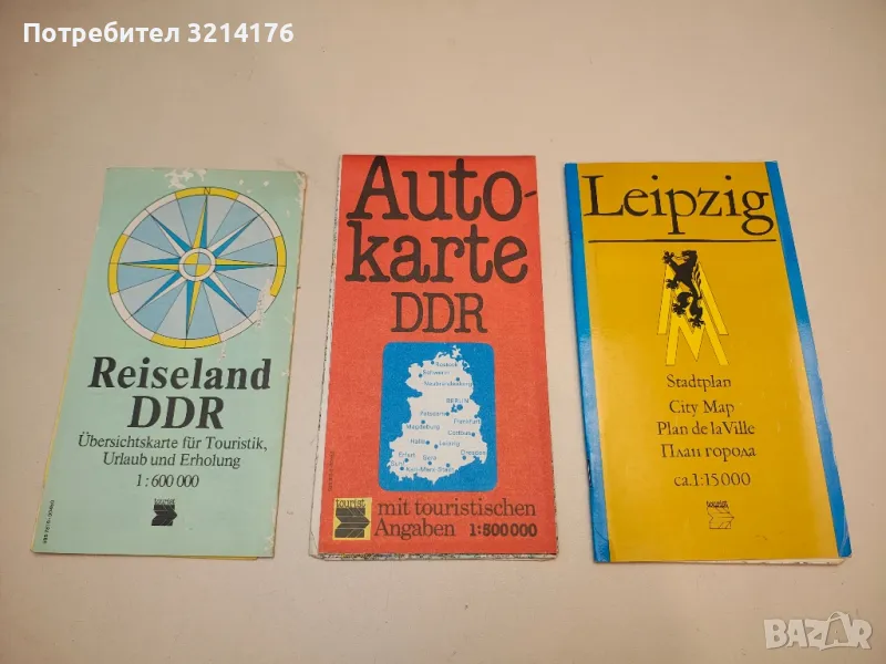 Reiseland DDR. Übersichtskarte für Touristik, Urlaub und Erholung 1:600 000, снимка 1