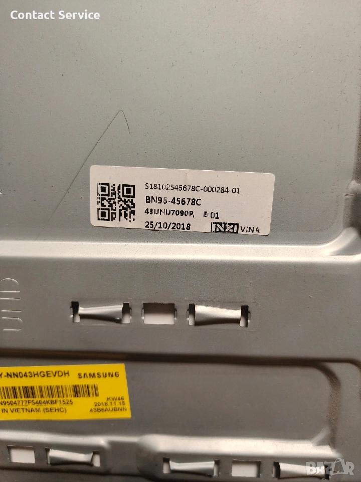 Продавам матрица cy-nn043hgevdh , снимка 1