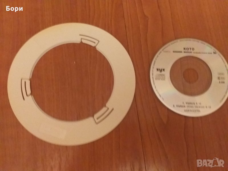 Адаптер за мини  CD, снимка 1